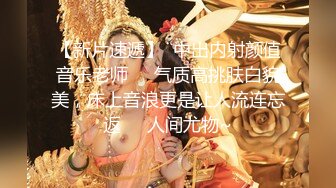 【新片速遞】气质新人美少妇，露奶白色衣服，手指掰穴私处粉红色不停的揉搓阴蒂