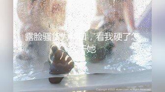 色控 PH-145 对不良少女继妹忍无可忍的兄妹教育-温芮欣