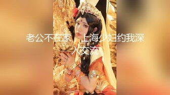 超颜值极品女神〖狐不妖〗✨性感黑丝包臀裙女#翘起屁股 掰开小蜜穴 摆好姿势，让大肉棒毫无保留的进入她的身体