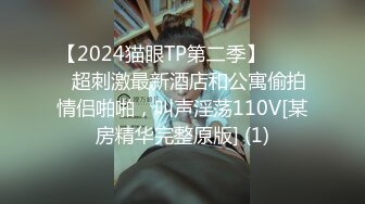 3/20最新 性感御姐另把她的牛仔裤开个洞你故意的吗无套干VIP1196