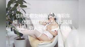 超级甜美的纯妹子女神【小瓜陆】12月底最新VIP作品