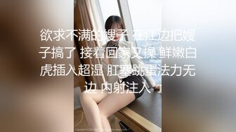 [原创] “王总，明天可以订车了吗？”销售平时穿包臀裙，牛仔裤一脱不得了