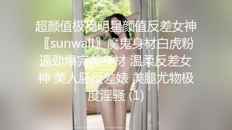  美少女91女神小情趣 开档牛仔迷情 撞击蜜臀刮擦白虎阴户