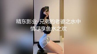 果凍傳媒 91KCM036 變態哥哥把妹妹調教成騷母狗 白沛瑤