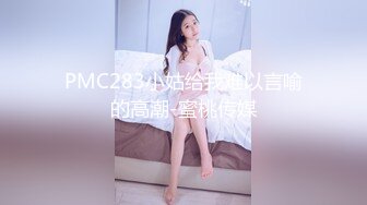 新流出酒店绿叶房高清偷拍偷情男女美少妇被情夫舔逼舔上瘾