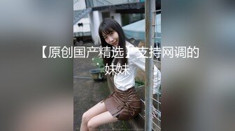 ✅反差女大学生✅在女友宿舍里操她，一边操一边担心舍友回来，紧张又刺激，文静女友性感开档肉丝大长腿太反差了