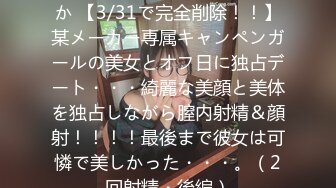 【臀控狂喜】健身亚裔「Saerosoh」日常性爱私拍 白大屌第一人称后入美臀视角冲击【第一弹】