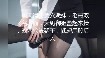 8/22最新 我只想给每个女孩一个家迫不及待扒光衣服上床啪啪VIP1196