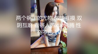 华裔博主mvLust onlyfans高清原档合集【138V】 (48)