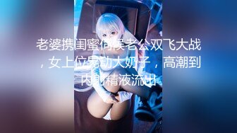 ✿千娇百媚美少女✿黑色长筒靴学生jk制服被操，性感淫纹彻底沦为大鸡巴哥哥的肉便器，少女如玉般的身体酥到骨头里2