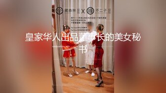 ★☆露脸女神究极泄密！爆炸无敌骚气舞蹈老师【尤秘书】私拍，足交口交被金主各种爆肏 (4)