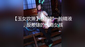 【新片速遞】白皙长发丰满妹子，性感比基尼身材好棒，奶奶又白又大，俯视角度掰穴自慰道具插穴，白浆流