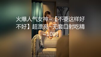 【极品美少女】懒懒猪 外卖少女の肉体补偿 网丝萝莉白虎蜜穴 又嫩又粉 疾速输出娇吟催精 夹击插入十分上头