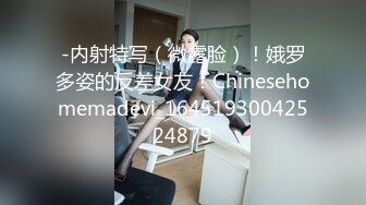 兔子先生TZ-141长腿女房客的诡计