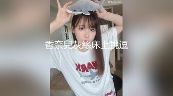 大奶少婦打麻將欠錢只好上床肉償還債…倒也樂在其中！