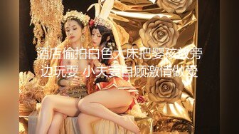 【新片速遞】【极品女神❤️推荐】火爆高颜值网红美女【抖娘利世】贺春新作《空气女仆》白色纯洁『情 爱 欲』超清4K原版无水印 