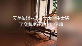 性感甜美小仙女小姐姐『樱空桃桃』 出差情缘·女上司和男下属的疯狂之夜！在公司是大家的女神