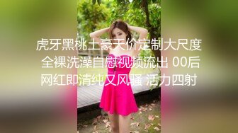 淫荡情侣露脸激情啪啪给狼友看，黑丝情趣抠逼吃奶69口交，无套爆草抽插多体位蹂躏这女的好骚让小哥直接射嘴