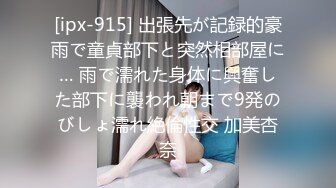 :少妇性感大屁股抹油扣逼，搞得呻吟不断水声连连大力抽插