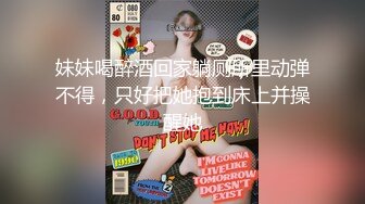 注意音量，强力插入黑丝美臀，全程高能淫叫，听声可射！