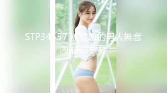 029西安夫妻3P片段2