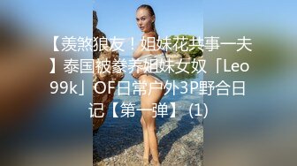 颜值不错挺嫩苗条面罩妹子双人啪啪性感白丝后入抽插骑坐最后内射很是诱惑不要错过1