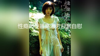 【极品萝莉??震撼来袭】极品在校学生女神『贝贝』和闺蜜被金主爸爸双飞性爱私拍 极品JK萝莉界的天花板 高清720P原版