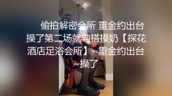 美容院监控偷窥前来做阴部脱毛的美女还有点害羞