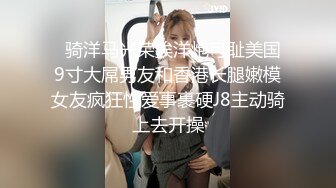 AV0025 大象传媒 女大生的车震首部曲 小婕