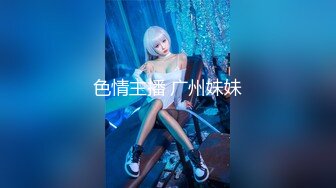 女神推荐！【上海性感车模】车模在酒店全裸诱惑+自慰