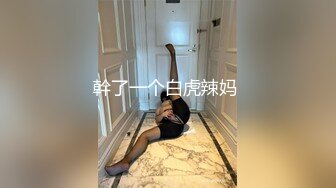 极品人形小母狗！微博推特可欲可甜合法萝莉嫩妹【奶寸】犹如硅胶娃娃般无毛粉鲍双飞排插高潮连续喷水