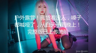 【精品推荐】Transexjapan中国TS『Allison怡然』岛国拍摄系列超清原版19部合集 (10)