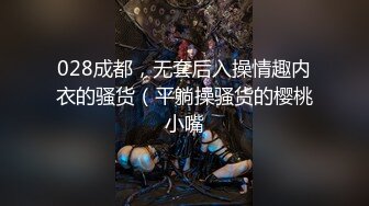 【新片速遞 】   小女女一直想吃哥哥的肉棒，被哥哥插入淫穴，爽得直抽搐！