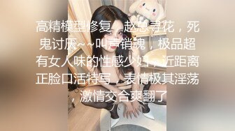  约啪女神级甜美小姐姐 黑色单薄低胸连衣裙真是诱惑力十足啊