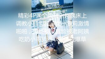 【玩具❤️淫乱狂欢】极品丸子头少女淫乱盛宴二穴双开 蜜穴又粉又嫩插入就喷 筋膜枪地狱级频率