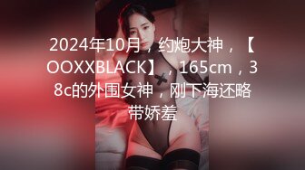 顶级尤物眼镜美少女，一对巨乳又大又软，小尺度诱惑，撩下内衣晃柰子，M腿特写，粉嫩微毛小穴