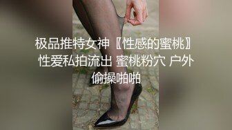 窗外窺視工友強子和他臭美媳婦沙發打炮