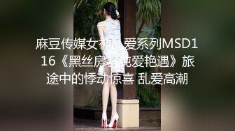 ??黑丝M腿??极品大长腿反差婊 穿开档黑丝诱惑度拉满 太敏感一高潮就浑身颤抖 美腿肩上扛爆操 呻吟勾魂