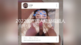 顶级美乳E罩杯嫩妹妹！一对豪乳又白又大！性感吊带网袜，极品美臀地上假吊骑坐，被炮友震动棒玩穴