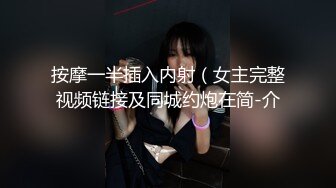 国产AV 精东影业 JDMY024 密友 EP24