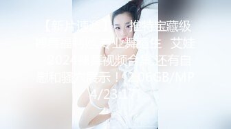 国产强片【馭女有術&amp空姐女神】國產無碼大神玩家約操高質量女神最強性愛私拍 極品空姐女神沈淪欲海各種操 高清720P原版6 (7)