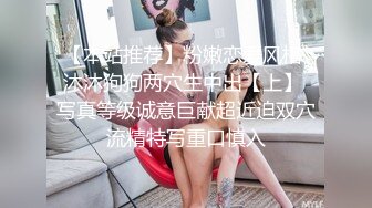 精品宾馆偷拍：高顏值性感美女被情人肏得滿口淫言亂語