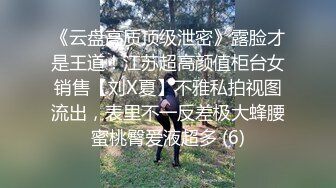 《最新顶流重磅》高人气PANS极品反差女神小姐姐【美惠子 媚仪 圆圆 诗诗】私拍多种风格露奶露逼对话依然亮点 诗诗