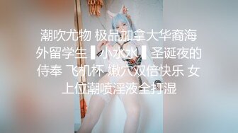 外卖小哥哥-五官精致的人妻是我的精盆