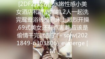 蜜桃影像傳媒 PMTC048 同城約啪之女OL被操得呻吟不止 白葵司