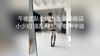 国企老婆会喷潮的性感连体黑丝