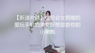 360摄像机偷拍-浴后换衣