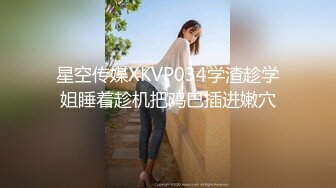 国产AV 天美传媒 TMW168 超骚女优首次出场看到肉棒就变超淫荡 莉奈