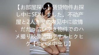 长发蝴蝶逼美少妇被单男推到男上位抱腿无套操逼，极品骚货闭眼一脸享受，特写高潮后的逼逼