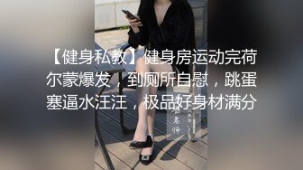 【MP4/HD】舞蹈女生为了提高成绩 被迫接受教练潜规则  爽过头内射啦 称赞教练好棒！